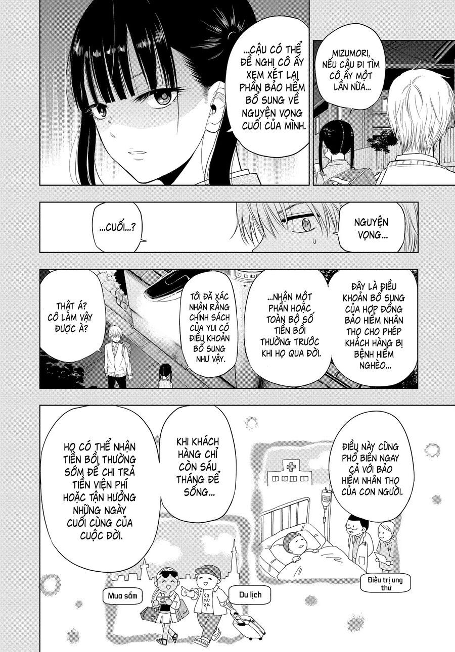 Cosmos - Chapter 4 - Page 30