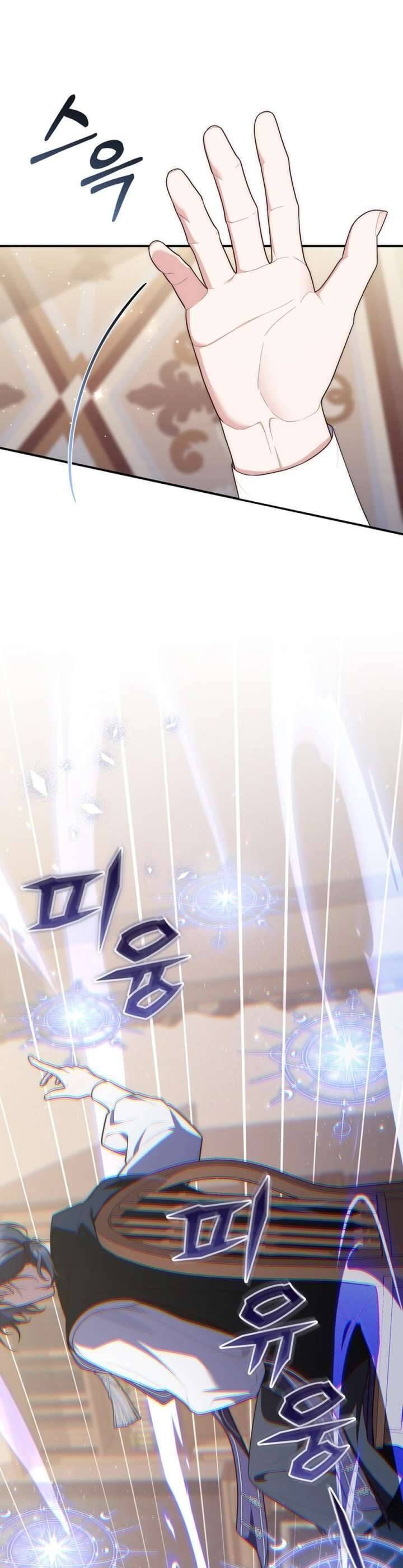 Nàng Công Chúa Tiên Tri - Chapter 121 - Page 11