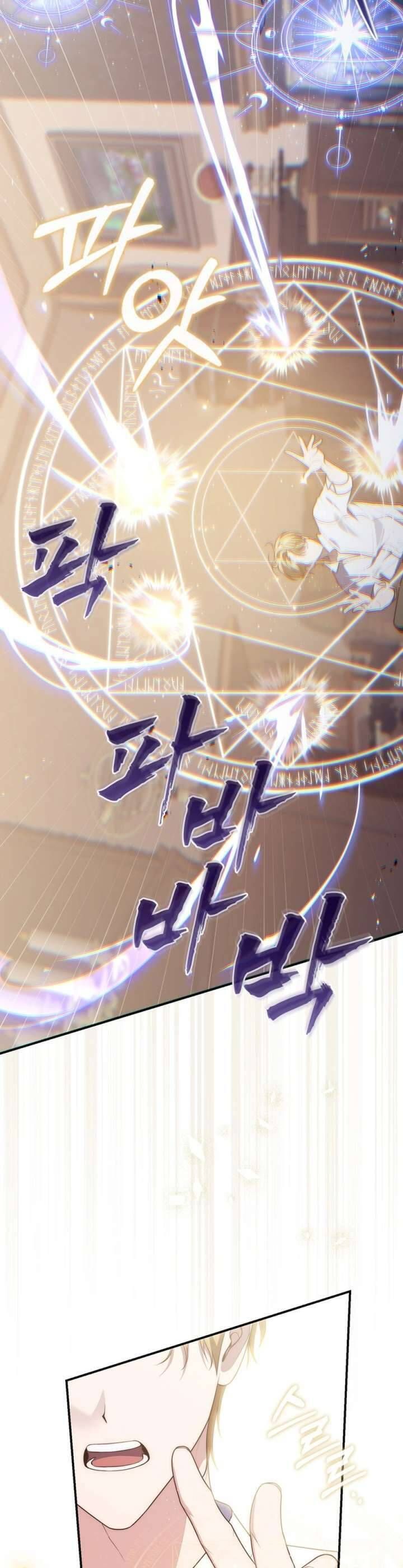 Nàng Công Chúa Tiên Tri - Chapter 121 - Page 12