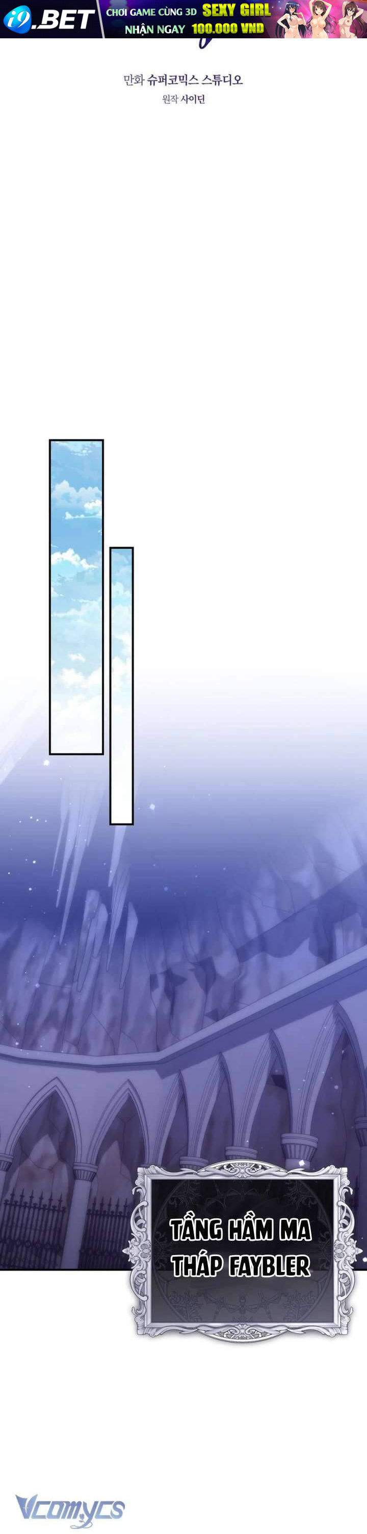 Nàng Công Chúa Tiên Tri - Chapter 121 - Page 24