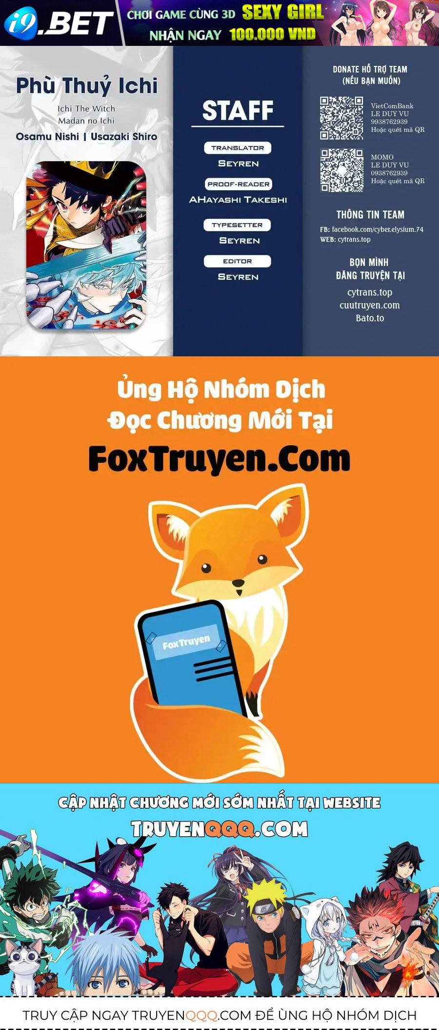 Ichi The Witch - Chapter 55 - Page 18