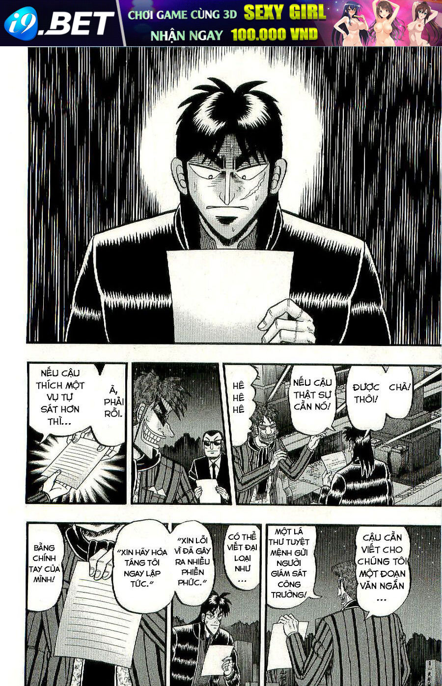 Tobaku Datenroku Kaiji: Kazuya-Hen - Chapter 2 - Page 12