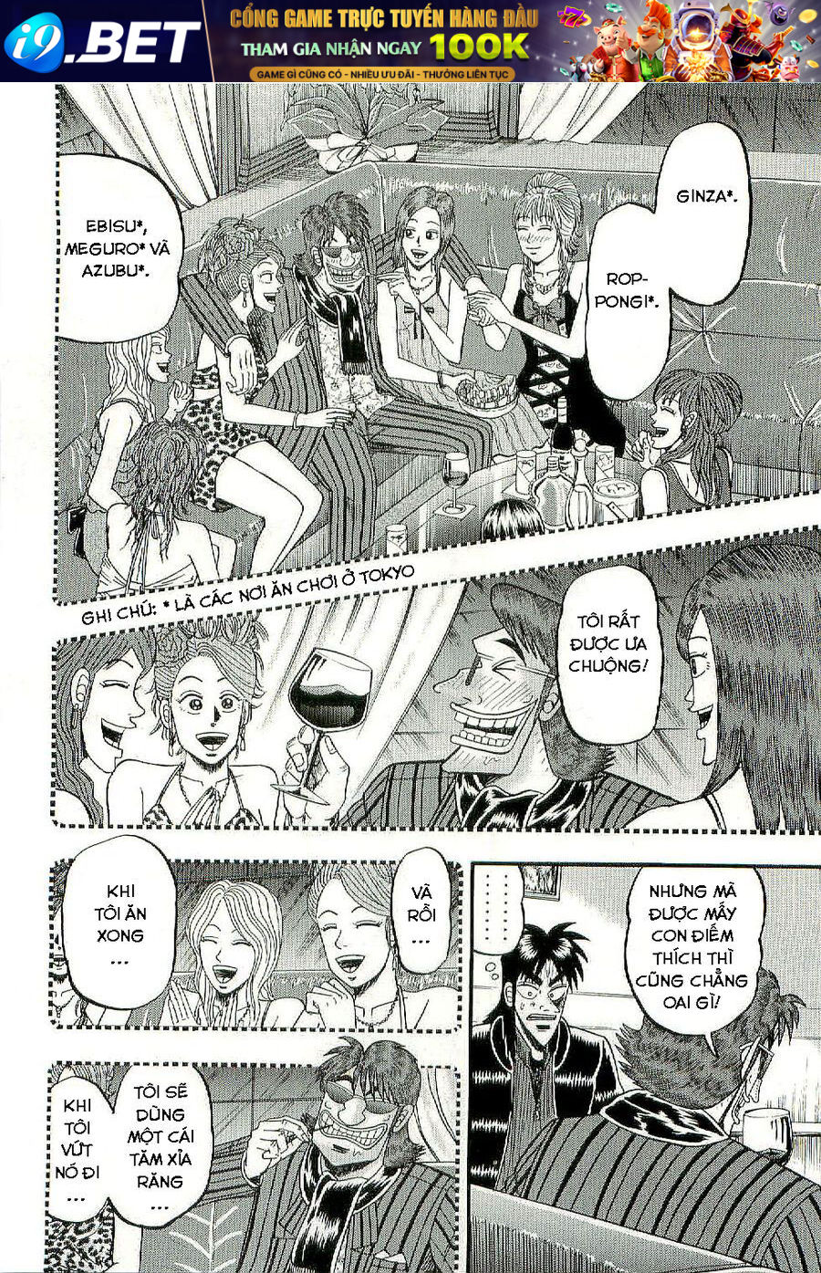 Tobaku Datenroku Kaiji: Kazuya-Hen - Chapter 5 - Page 12