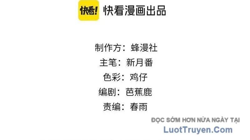 Toàn Dân Chuyển Chức: Bị Động Của Ta Vô Địch - Chapter 122 - Page 6