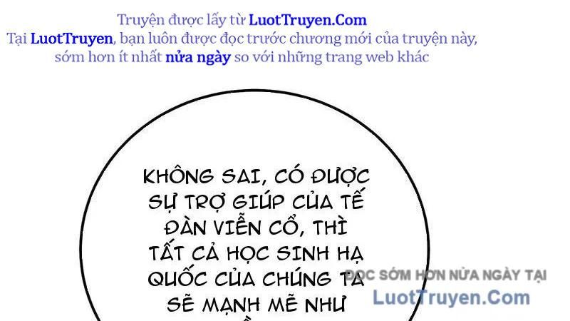 Toàn Dân Chuyển Chức: Bị Động Của Ta Vô Địch - Chapter 122 - Page 8