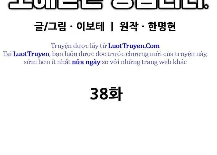 Tôi Bị Hiểu Lầm Là Siêu Sao Trên Sân Cỏ - Chapter 38 - Page 26