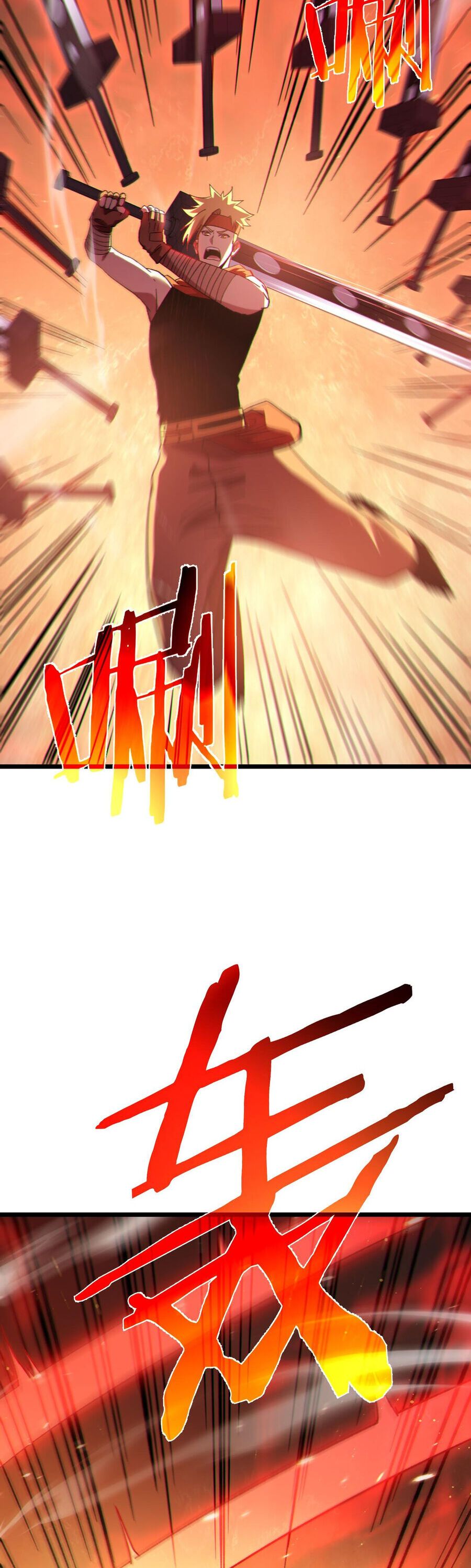 Vô Địch Bị Động Tạo Ra Tấn Sát Thương - Chapter 121 - Page 13