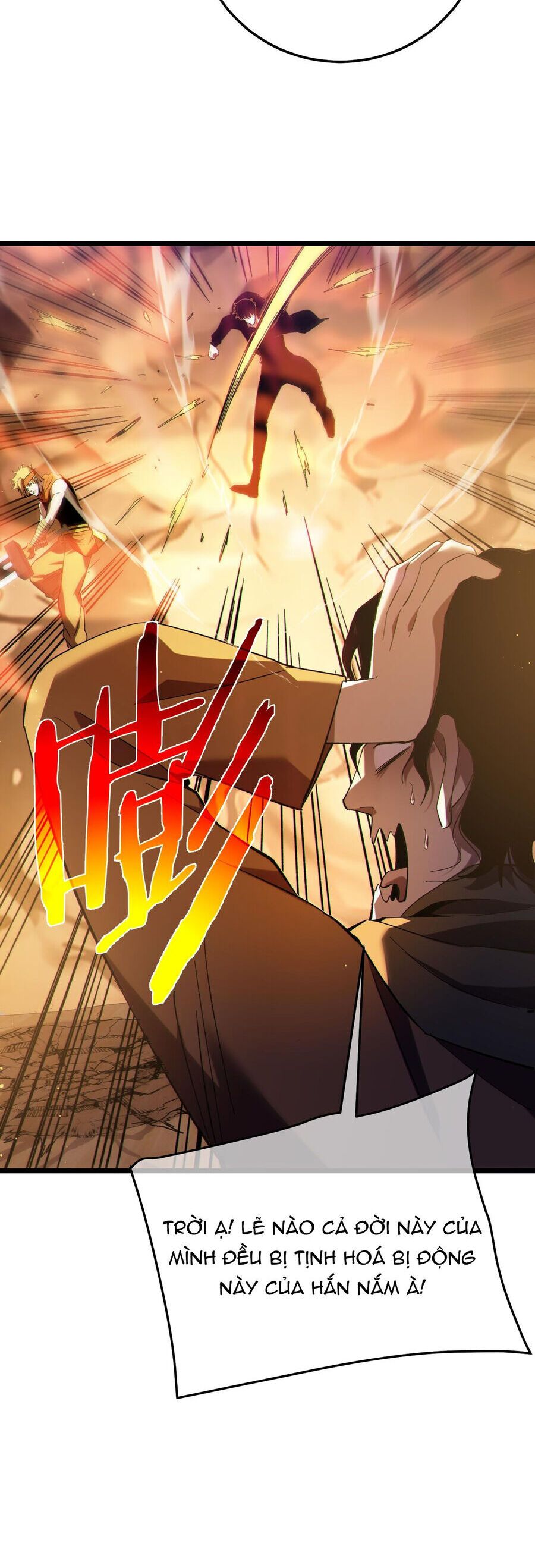 Vô Địch Bị Động Tạo Ra Tấn Sát Thương - Chapter 121 - Page 19