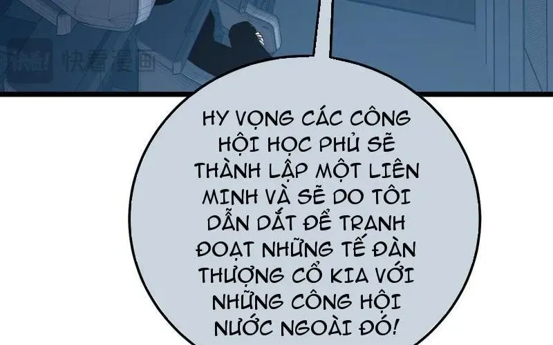 Vô Địch Bị Động Tạo Ra Tấn Sát Thương - Chapter 122 - Page 33