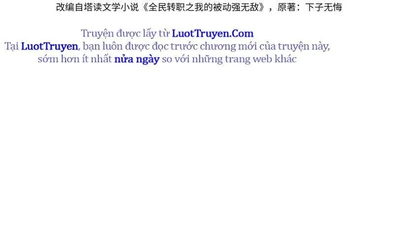 Vô Địch Bị Động Tạo Ra Tấn Sát Thương - Chapter 122 - Page 7