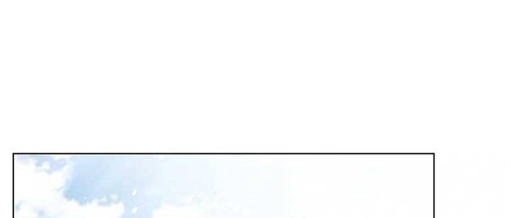 Ác Nữ Thuần Hóa Ác Quỷ Điên Rồ - Chapter 50 - Page 73