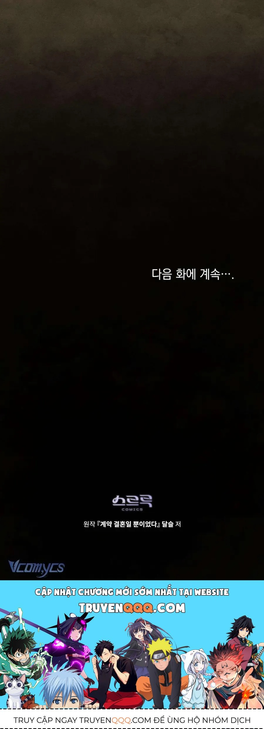 Hôn Nhân Khế Ước - Chapter 57 - Page 47