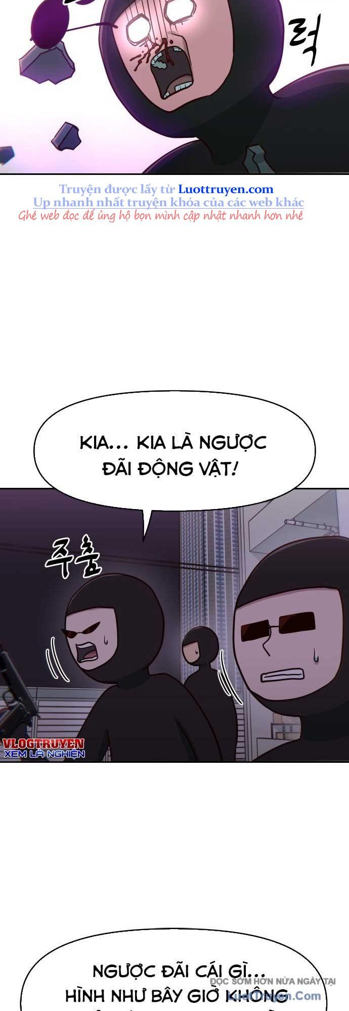 Unluck - Chapter 65 - Page 17