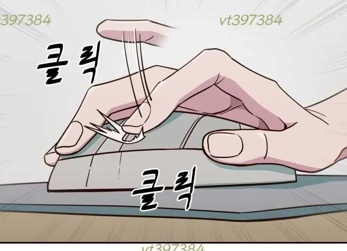 Unluck - Chapter 66 - Page 108