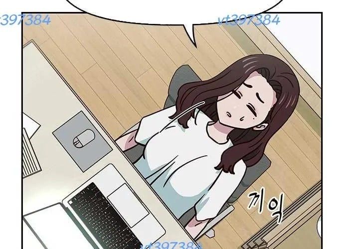 Unluck - Chapter 66 - Page 132