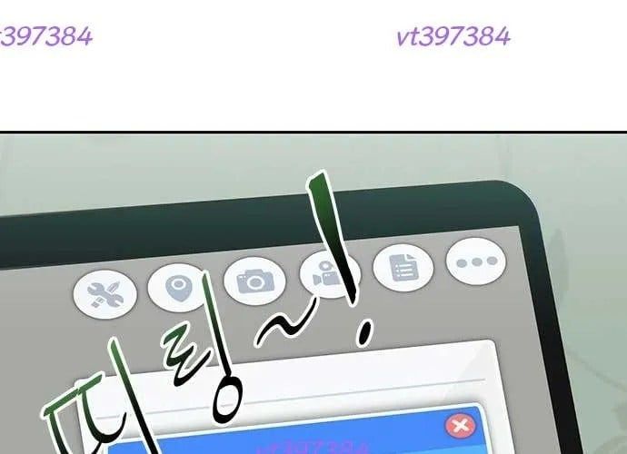 Unluck - Chapter 66 - Page 134