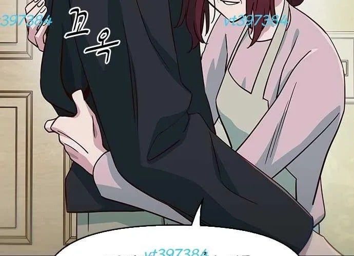 Unluck - Chapter 66 - Page 228