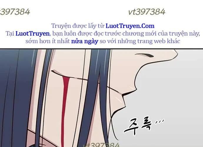 Unluck - Chapter 66 - Page 230