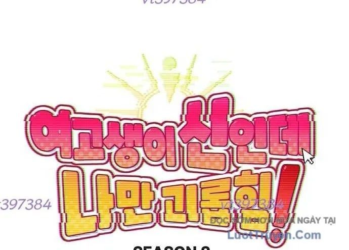 Unluck - Chapter 66 - Page 245