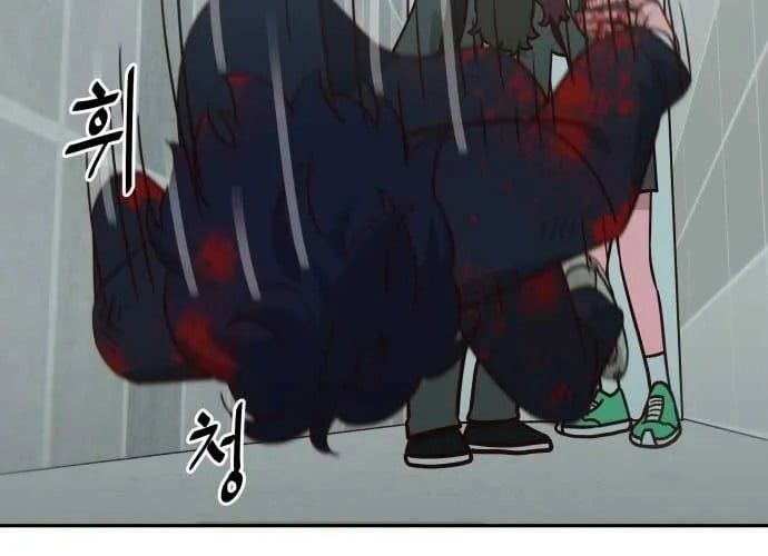 Unluck - Chapter 66 - Page 43