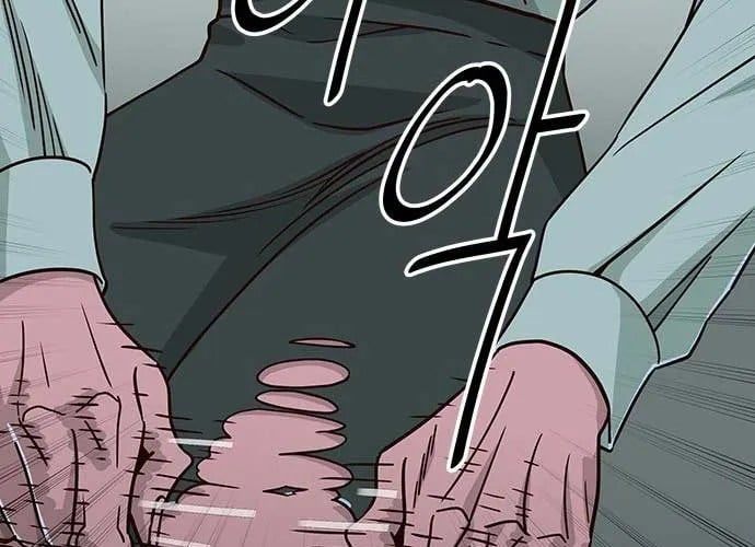 Unluck - Chapter 66 - Page 71