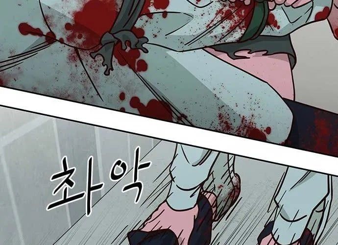 Unluck - Chapter 66 - Page 77