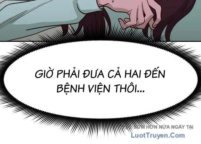 Unluck - Chapter 66 - Page 84