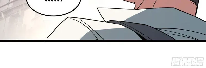 Phổ La Chi Chủ - Chapter 9 - Page 71