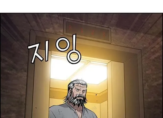 Chưởng Phong Ký - Chapter 11 - Page 7