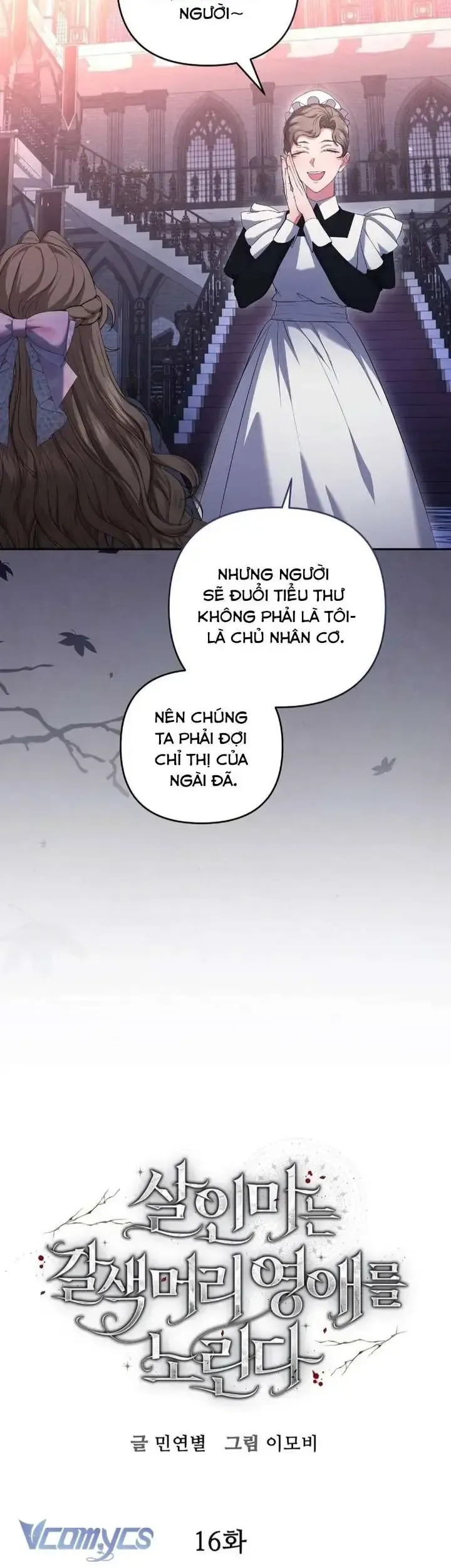 Sát Nhân Nhắm Tới Tiểu Thư Tóc Nâu - Chapter 16 - Page 6