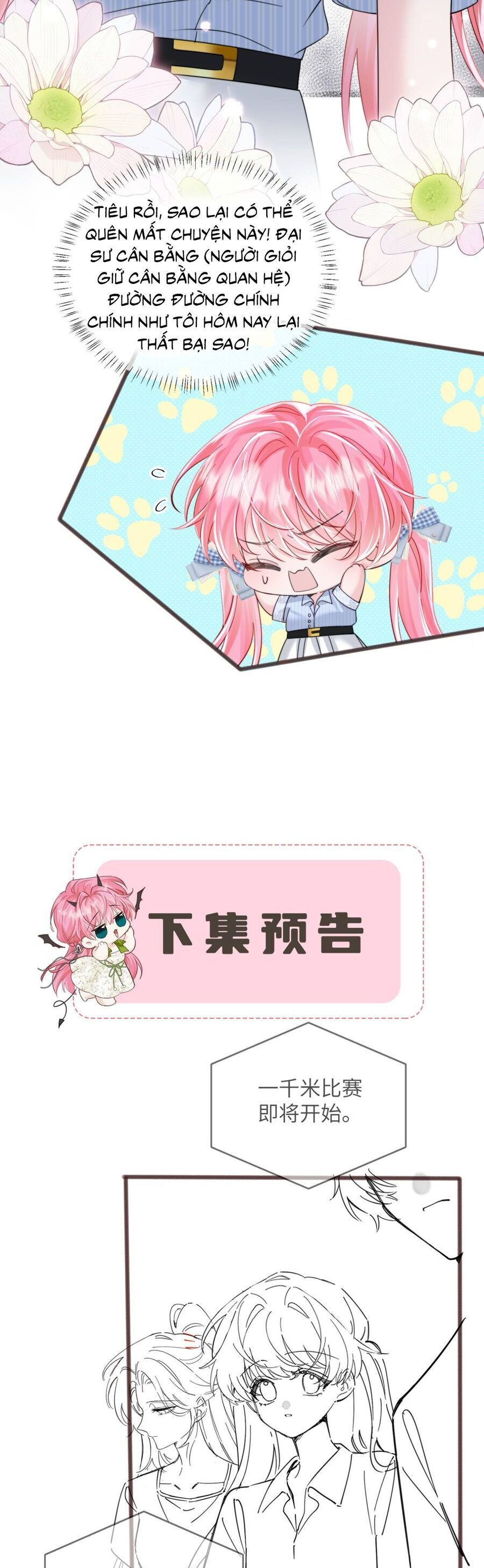 Xuyên Thành Tiểu Muội Của Đại Lão Giấu Mặt - Chapter 84 - Page 26