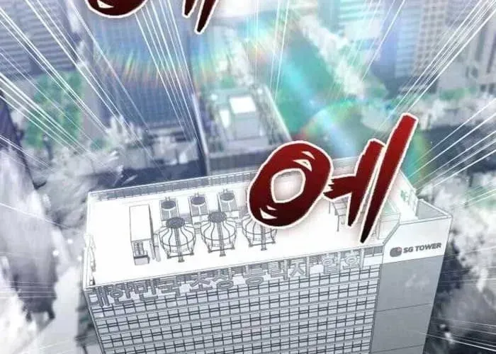 Anh Hùng Đã Trở Thành Phản Diện Mà Tôi Ám Ảnh - Chapter 25 - Page 151