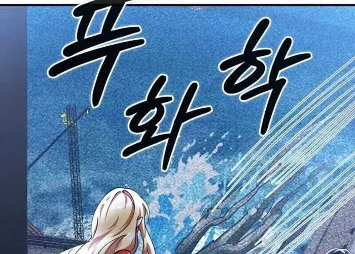 Anh Hùng Đã Trở Thành Phản Diện Mà Tôi Ám Ảnh - Chapter 25 - Page 216