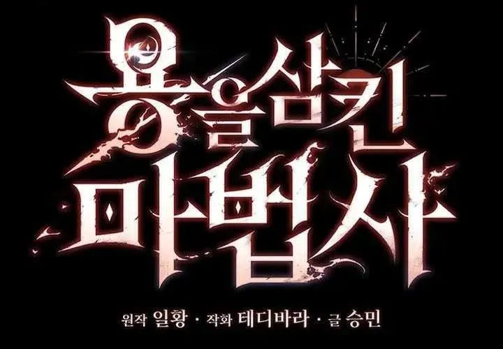 Thực Long Ma Pháp Sư - Chapter 117 - Page 47