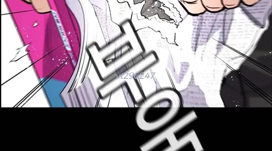 Giáo Dục Chân Chính - Get Schooled - Chapter 217 - Page 181