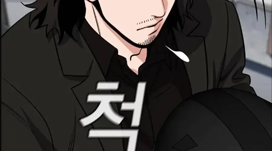 Giáo Dục Chân Chính - Get Schooled - Chapter 217 - Page 229