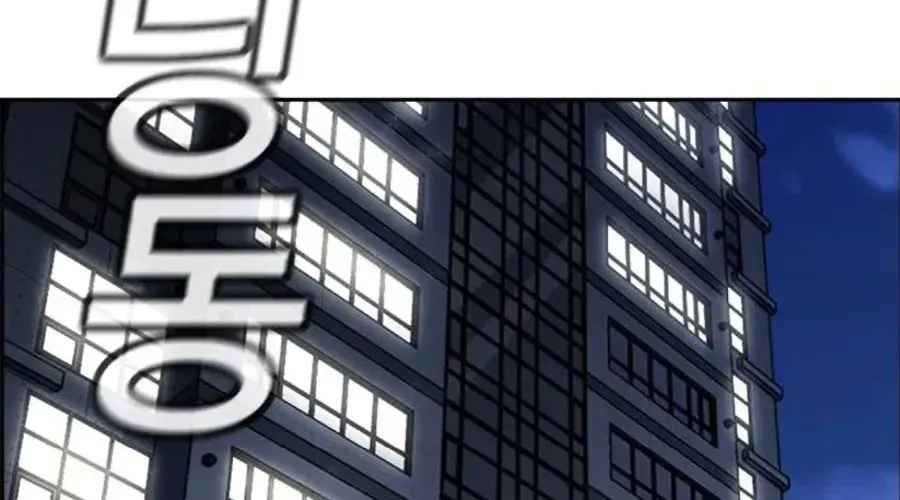 Giáo Dục Chân Chính - Get Schooled - Chapter 217 - Page 260