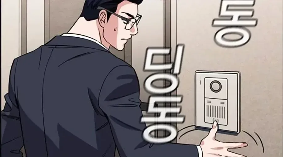 Giáo Dục Chân Chính - Get Schooled - Chapter 217 - Page 265