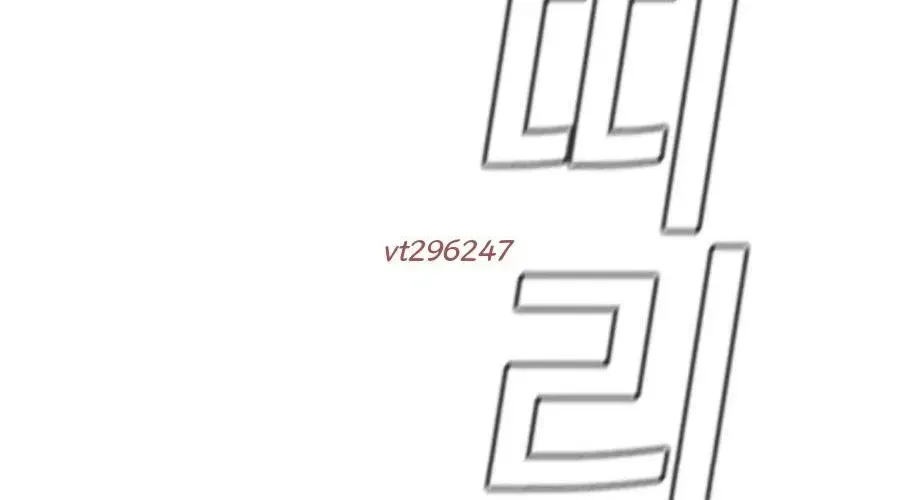 Giáo Dục Chân Chính - Get Schooled - Chapter 217 - Page 332