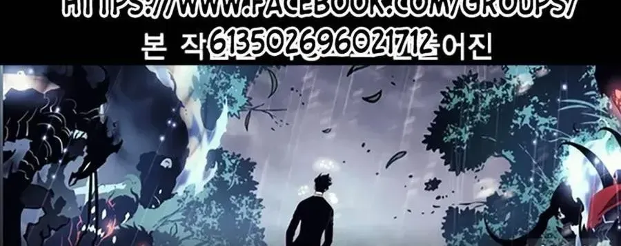 Giáo Dục Chân Chính - Get Schooled - Chapter 217 - Page 8