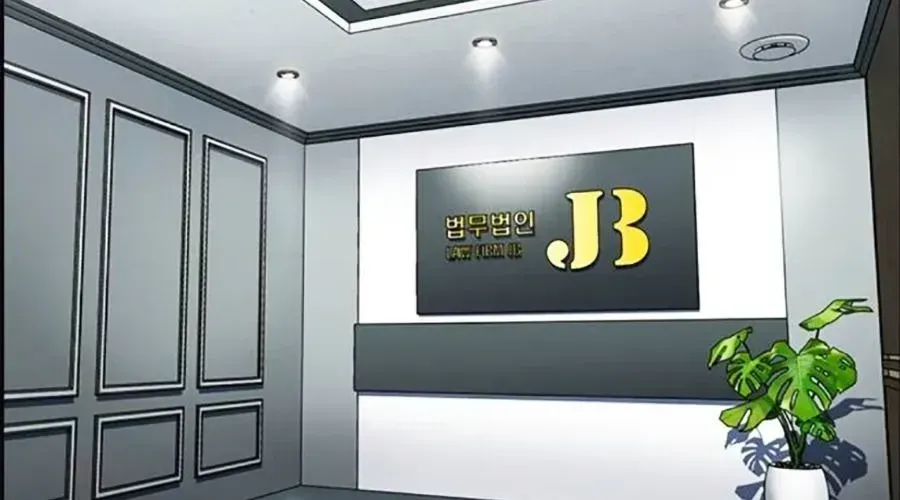 Giáo Dục Chân Chính - Get Schooled - Chapter 217 - Page 98