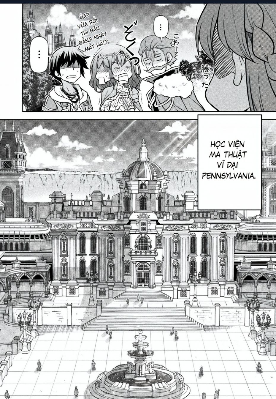 Drawing Saikyou Mangaka Wa Oekaki Skill De Isekai Musou Suru! - Chapter 124 - Page 37