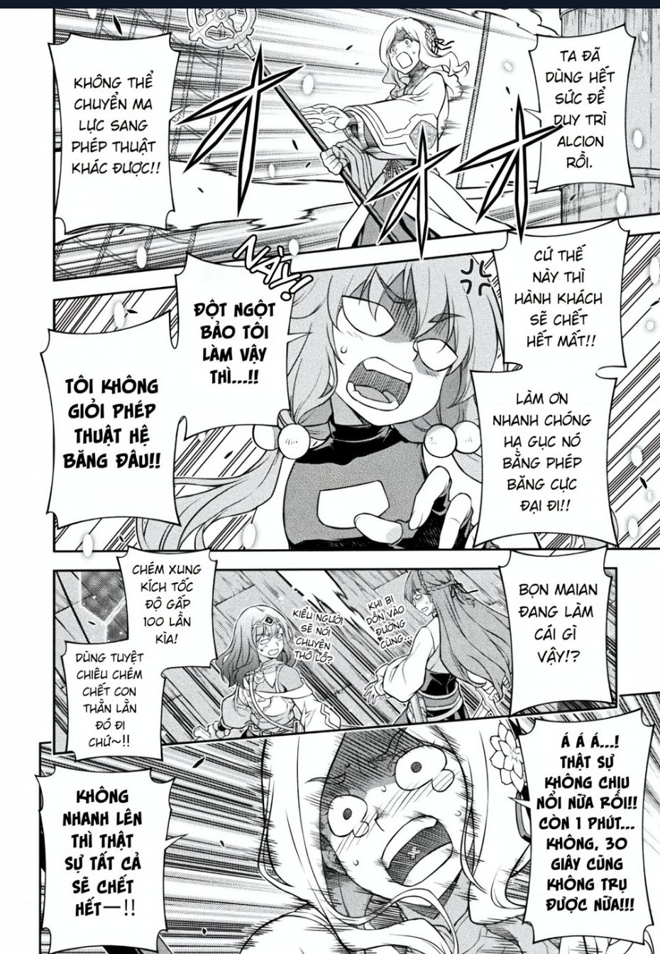 Drawing Saikyou Mangaka Wa Oekaki Skill De Isekai Musou Suru! - Chapter 124 - Page 4