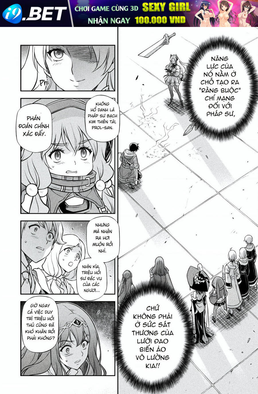 Drawing Saikyou Mangaka Wa Oekaki Skill De Isekai Musou Suru! - Chapter 131 - Page 8