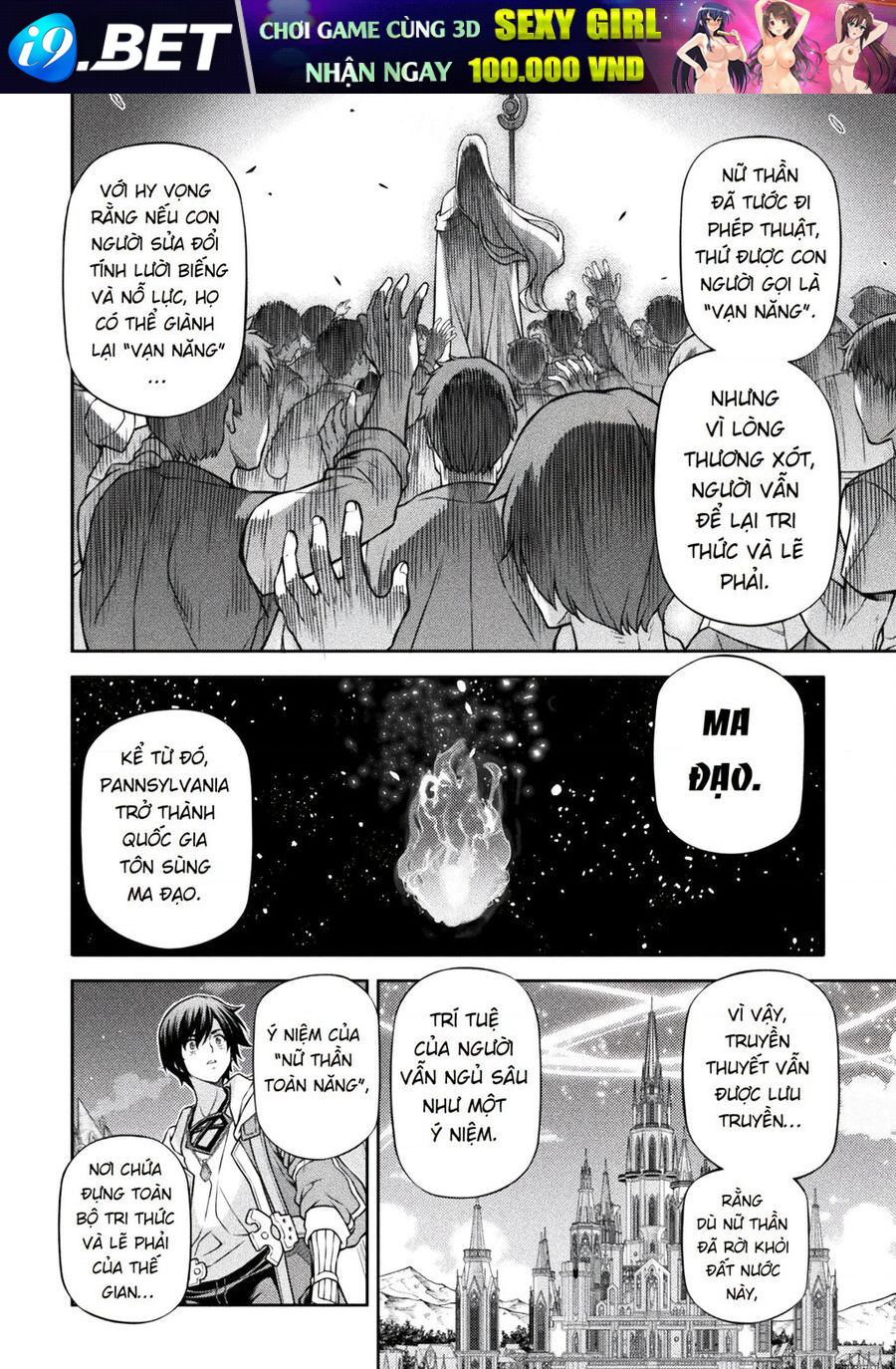 Drawing Saikyou Mangaka Wa Oekaki Skill De Isekai Musou Suru! - Chapter 135 - Page 5