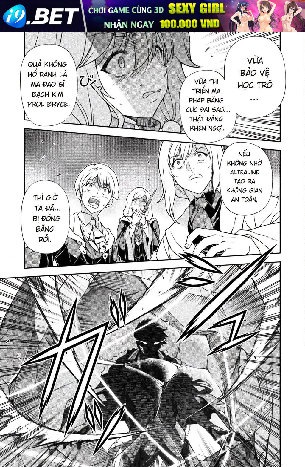 Drawing Saikyou Mangaka Wa Oekaki Skill De Isekai Musou Suru! - Chapter 139 - Page 18