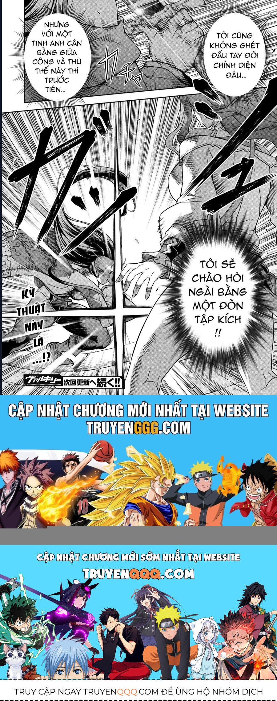 Drawing Saikyou Mangaka Wa Oekaki Skill De Isekai Musou Suru! - Chapter 141 - Page 16