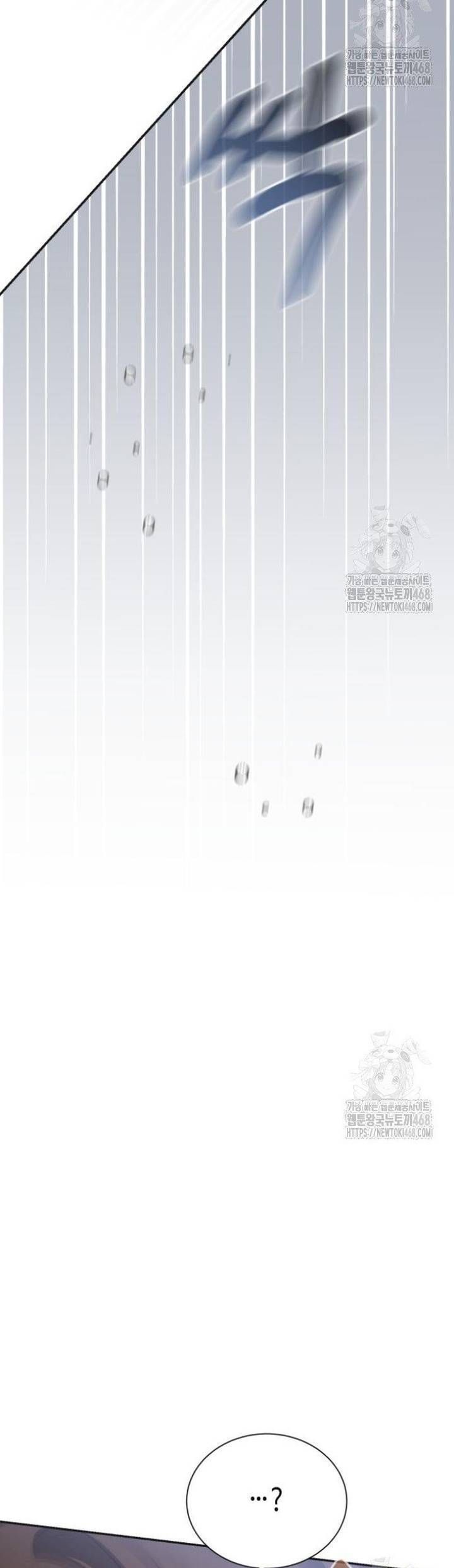 Văn Phòng Thư Ký - Chapter 10 - Page 46