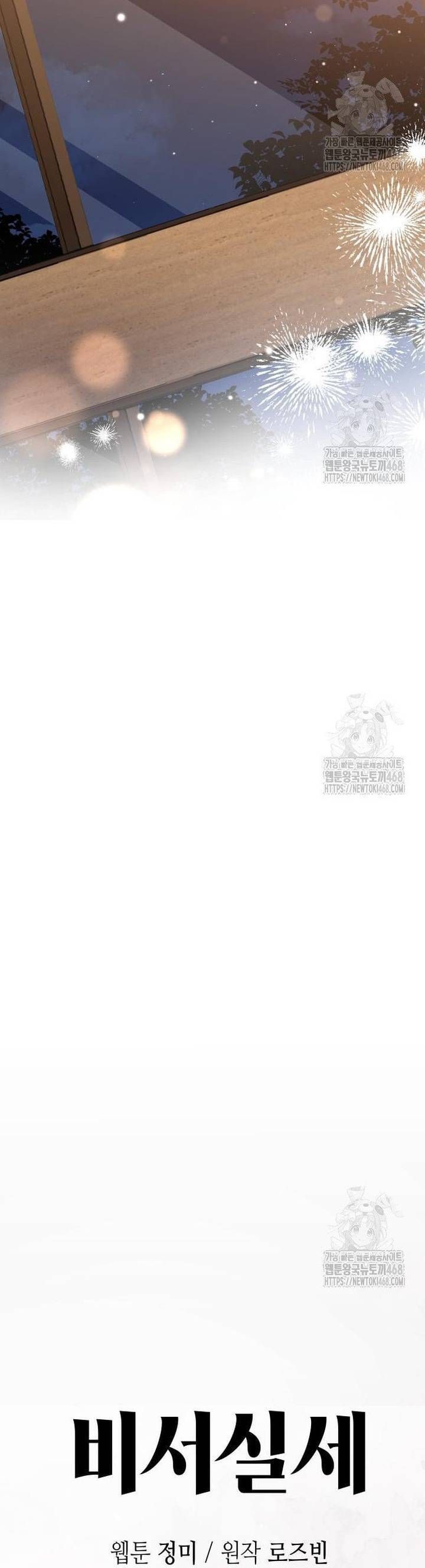 Văn Phòng Thư Ký - Chapter 12 - Page 16