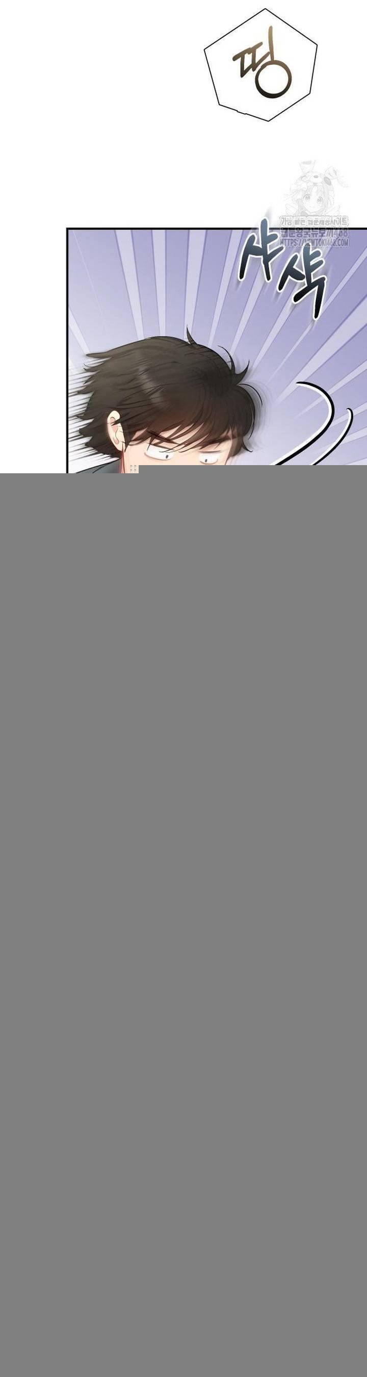 Văn Phòng Thư Ký - Chapter 12 - Page 44